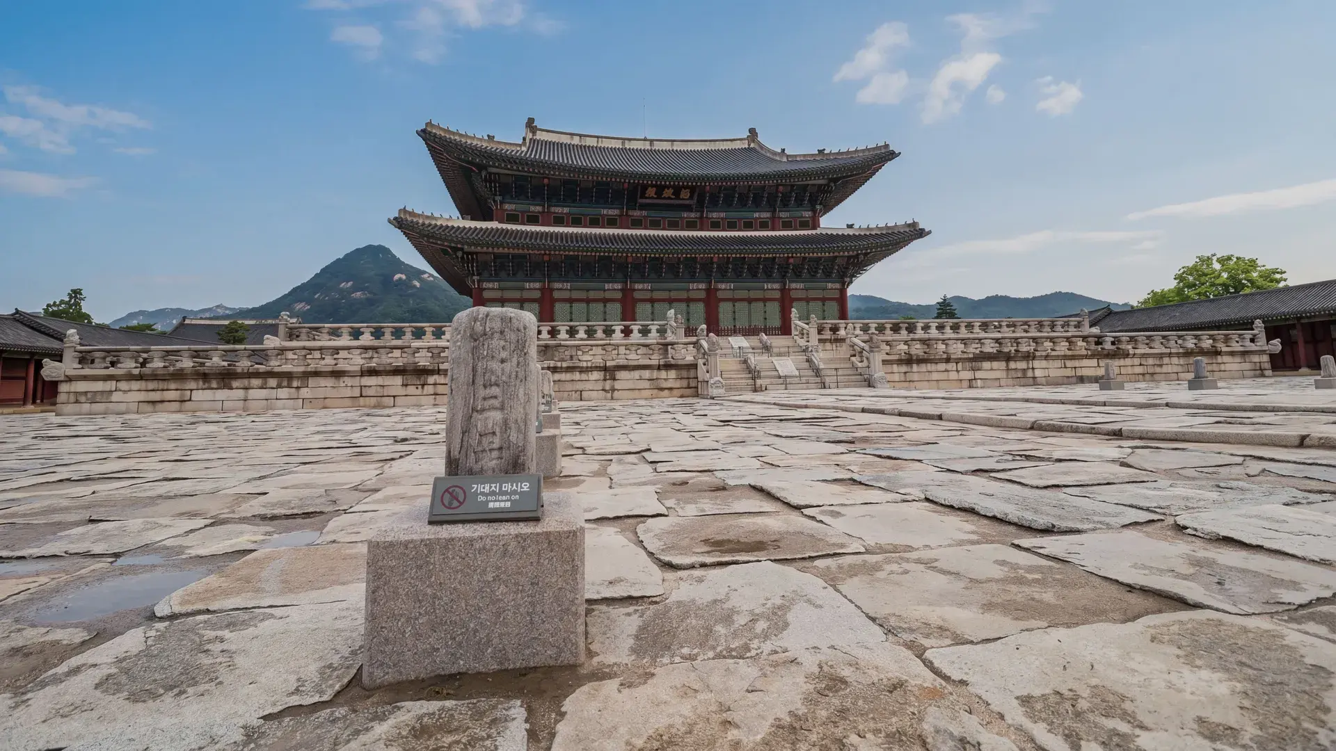 Korea Południowa